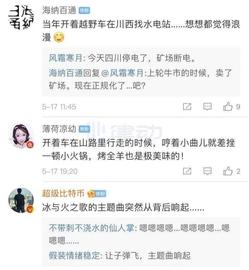 观察 | 站在十字路口的中国比特币矿工_MEV:HER