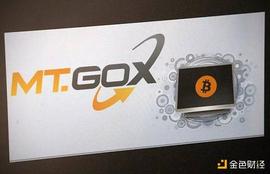 观察丨Mt.Gox启动索赔提案投票 会有戏剧性结果吗？_比特币:美国加密货币