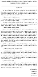 “深度回调+监管风暴”，加密市场该何去何从？_EFI:DollarBalance Share