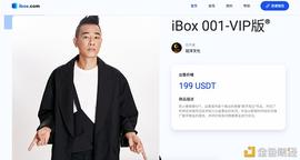 从波多野结衣到陈小春 NFT跨界不断_BAI:WEBAI
