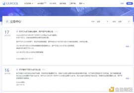 头部Chia矿池“退场” 一文探秘矿池背后惊天内幕_CHI:PIB价格