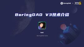 Boring DAO V3版本4大功能揭晓，去中心化的BTC跨链时代即将到来_RIN:Minimal Initial SushiSwap Offering