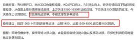 长路说币：8月最后一天  9月期待有更好收获_区块链:以太坊币是哪个国家的币