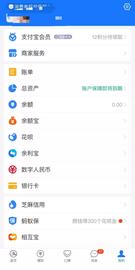 已接入支付宝还可匿名使用 数字人民币到底是什么？_数字人:数字人币是什么意思