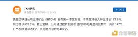 比特币的大佬位置摇摇欲坠？最近加密货币的暴涨逻辑在哪里？_UNI:Uniswap