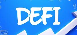 融资新闻 | DeFi平台deFIRE完成500万美元融资，IDO即将上线_DEF:deFIRE