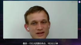 Vitalik Buterin谈NFT、DeFi以及以太坊2.0发展进程_以太坊:Huobi Vitamin Token