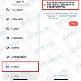 数字人民币子钱包新增阿里系商户，网商银行钱包可开通_以太坊:数字人