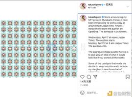 NFT的风还没过去 你想过是为什么吗？_FIL:coinbase币转不出去