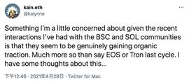 Synthetix创始人连环推：BSC和 Solana给以太坊社区敲响警钟_COM:YST