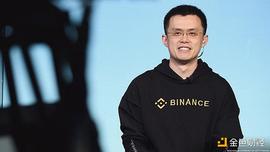 金色前哨丨欧洲监管机构的“瞄准镜”盯上币安_区块链:加密货币行情英为行情