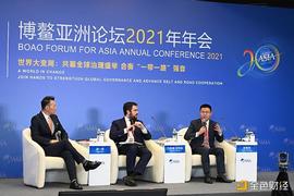 火链科技出席博鳌亚洲论坛 探讨产业链供应链新趋势_比特币:COIN