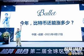 2021年比特币还能涨多少？10年币圈老人李启元告诉你合理的出货方法_FTT:ftt币价格