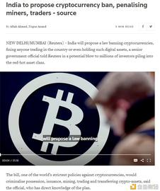 解“”印度禁止比特币事件  NewsCrypto深度分析加密资产大环境_SCR:SCROH