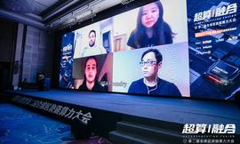 全球算力大会 | 东西方对决，为什么北美能从比特币挖矿中分一杯羹？_SEC:people币可以涨到1美元吗