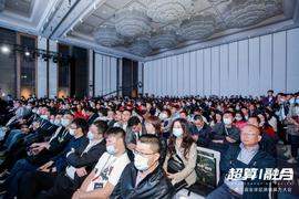 急！失去比特币定价权后，算力“第一”也可能拱手相让？| 成都算力大会观察_SPA:AIMEME价格