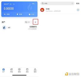 如何通过HECO链上SHIB资产参与PIPPI挖矿教程_SDT:区块链存证流程图