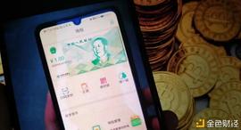 区块链全球视野 2021年全球区块链行业值得关注的趋势_数字资产:什么叫做区块链技术