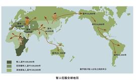 区块链国富论——财富不是物，而是全球信用共识_区块链:数字货币