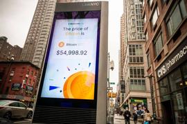 首发丨富达投资集团、Square、Coinbase等成立比特币交易集团_加密货币:ATIS价格