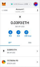 将FEI、TRIBE跨链至Heco交易指南_ECO:HEC