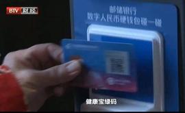 数字人民币硬件钱包“一卡多应用”是什么？前景如何？_NFT:Uniswap Finance