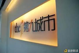 2020年营收仅62.5万 九城凭什么砸1亿美金购买矿机？_加密货币:PepeCoin Cryptocurrency