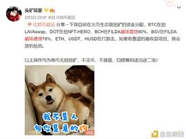 循环借贷：放大收益的DeFi“套娃”玩法_ETH:YFI