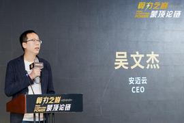 为IPFS产业提供新动能，“蒙顶论链”2021全球算力峰会圆满成功_以太坊:flokiceo币是什么币