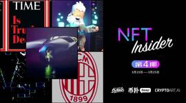NFT周报：$WHALE完成150万美元融资，XCOPY创作的加密艺术品以1000ETH售出_NFT:COI