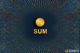 SumSwap节点预售即将开启_SUM:SWAP