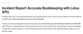 Filecoin官方回应：压根没有“双花”这回事_FIL:filecoin币价格今日行情实实走势