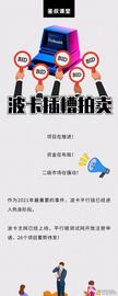 插槽拍卖蓄势待发 扒一扒那些隐藏利好_Kusama:KUS