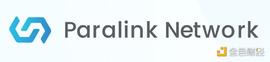 觅新 | ParaLink Network：波卡上的跨链预言机_PAR:FaraLand