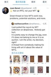 简析 NFT 价值与存储方式：它是艺术家的金钱游戏？_DOT:usdc币倒闭的可能性大吗
