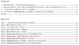 观点：NFT将成为价值互联网的基础协议_GAS:以太坊
