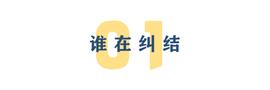 爆火的比特币，谁的生意？_比特币:数字货币