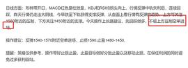 长路说币：8.29以太坊行情继续回踩  多关注周线大趋势_MAC:以太坊价格最新消息