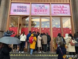数字人民币红包现身上海滩 首批内测用户已在这些商场用上_数字人:数字货币