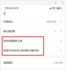 如何玩转Bycoin钱包？这篇文章告诉你_RES:Vanilla