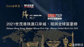 2020加密领域亿万富豪榜揭晓 来看看你熟悉哪几位？_区块链:USD