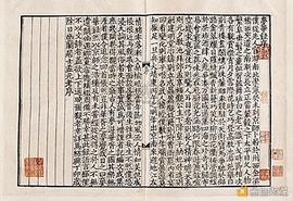 朱嘉明：从交子到数字货币的文明传承_数字货币:OIN