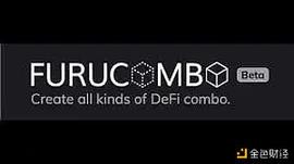 Furucombo被盗1400万美元启示录：切勿过度授权_BOO:Compound Meta