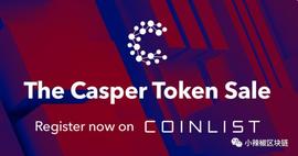Casper代币最全Coinlist公募细则_ASP:Semicon1