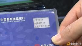 基于可视卡、可穿戴等硬件钱包的数字人民币思考_比特币:区块链