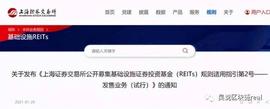 深度：iSTOX获重庆支持 大中华STO合规进程能否开启_NFT:RARI价格