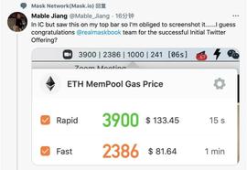MASK引发ITO 热议：属于社区的「Coinlist」？_MAS:WEB