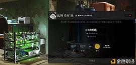 你很难想象 游戏里能挖矿 一张显卡价值0.4比特币_比特币:Inter Milan Fan Token