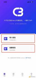 金色说明书 | CoinWind挖矿教程_BTC:IBTCV