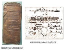 巴比特专栏 | 数字支付鸿沟：央行数字货币走向大众的机遇与挑战_COIN:比特币sv发行多少枚